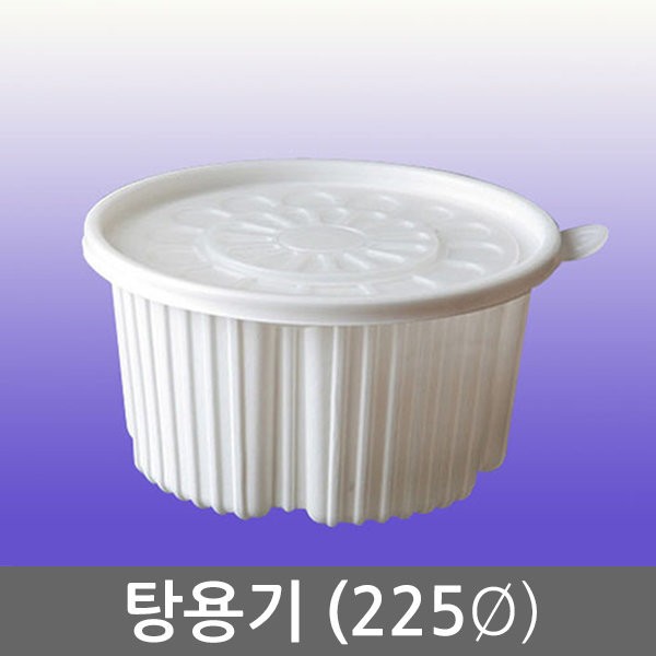 탕용기(뚜껑포함)/소/중/대/찜용기/국물용기/200개 &gt; 생활가전